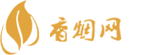 进口香烟货源网站有哪些